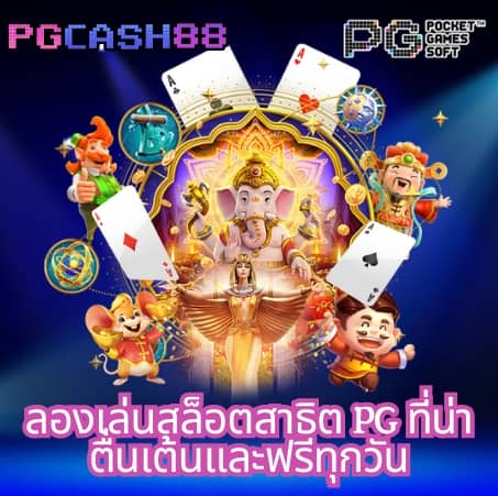สล็อต m98