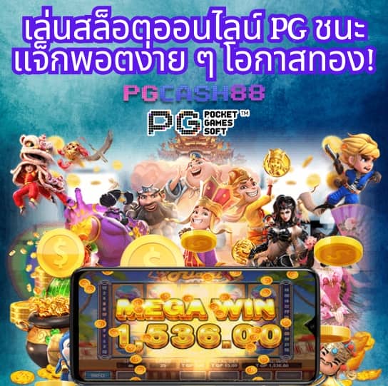 สล็อต m98